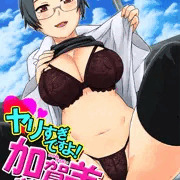 宣伝
