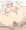 夏は一花ックス！