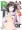 どっち押す？