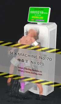 機姦室 No.070 (中身)
