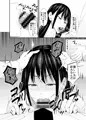 新作コミック「パパ活のパパは先生でも良いですか？」