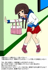 おしがまちちゃん