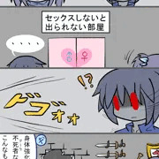 主人公×ギルリット