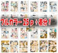 くすぐり野外露出ミッション！ ～全裸で校内露出コミック～