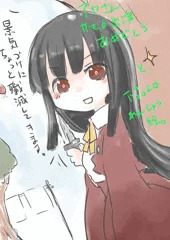 見せしめにされる