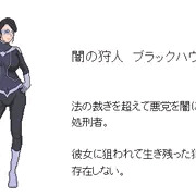 スーパーヒロイン洗脳改造
