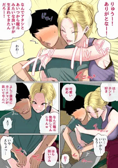ヤンキー母ちゃん倫理観ぶっ壊れがち🤪