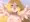だして…♡