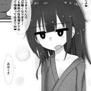 東北家まとめ