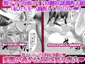 隙あらばエロい下着を見せつけてくる清楚ビッチ母娘。～私たちを調教してください❤～