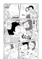 ロリコンおっさんとアクマ①