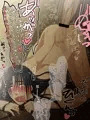 フィストファック