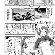 猫好きには悪い奴しかいない 〜JK拉致レイプで地域活性！〜