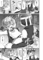 「忍者少年調教日記-小太郎・半助編①-