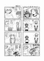【COMITIA112】 高田さん 5月号