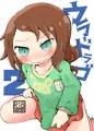 ぷにケット40新刊「ウラドラゴ2」
