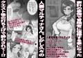 🔞『人妻マルティナさんの冒険者復帰録❤』