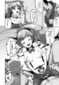 C103プリチャン桃山さん本