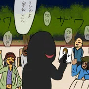服をホームレス達の競売に出された彩楓ちゃん