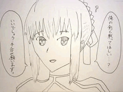 即堕ち2コマセイバーさん