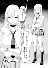 喜多川海夢催眠セックス