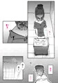息子のリハビリ