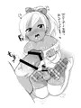 ホワイトデー男の娘