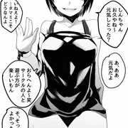 片思いしてる幼馴染が大学でヤリサーに入っていたことを俺はまだ知らなかった