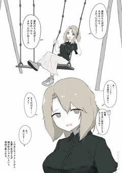 イケメン彼氏の粗チンを嘆くヤリマンの先輩