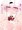 ｖ詰め