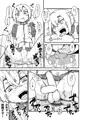 【C88新刊】ほたるぱこぱこ