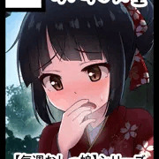 【C99】冬コミ受かりました！