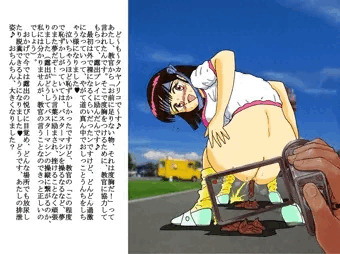 変態美少女　露出排泄の悦び（トップをねらえ！）