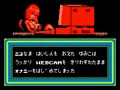 ああ女神ってそういう