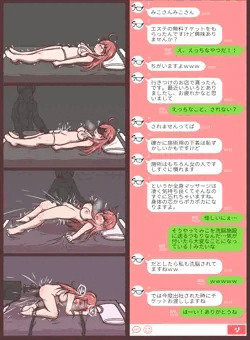 えびぞりみこち
