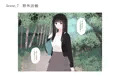 前立腺の恋人