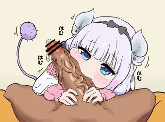 はむはむカンナ