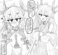 アークナイツ