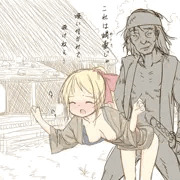 山賊の襲い