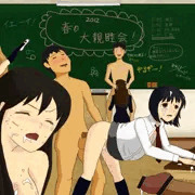春の大親睦会