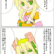 即落ちというか俺が即落ちとか色々+オマケ