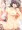 きてっ♥　いっしょにっ♥　なかでっ♥