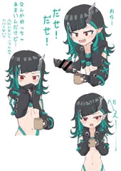 おいしいミルク