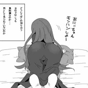 お隣さんちのひまりちゃん