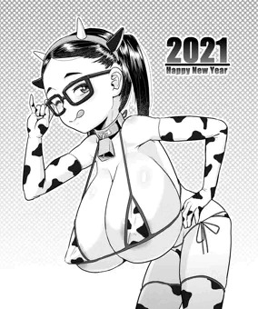 2021年賀状