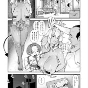 肉オナホ
