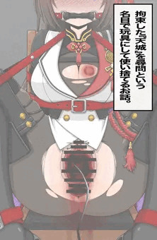 【R-18G】天城尋問遊戯(skeb)
