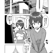 TSしちゃったけど誰にも言えない子の話01