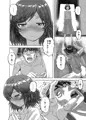BEYOND（ビヨンド）～愛すべき彼方の人びと16　オンナは寝取られて怪人になる。