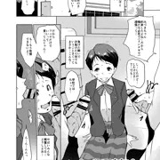 「◯ーパーリアル麻雀P◯遠野みづきアナザーシナリオ」(全５P）